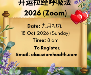 Copy of Temple Walk 2026